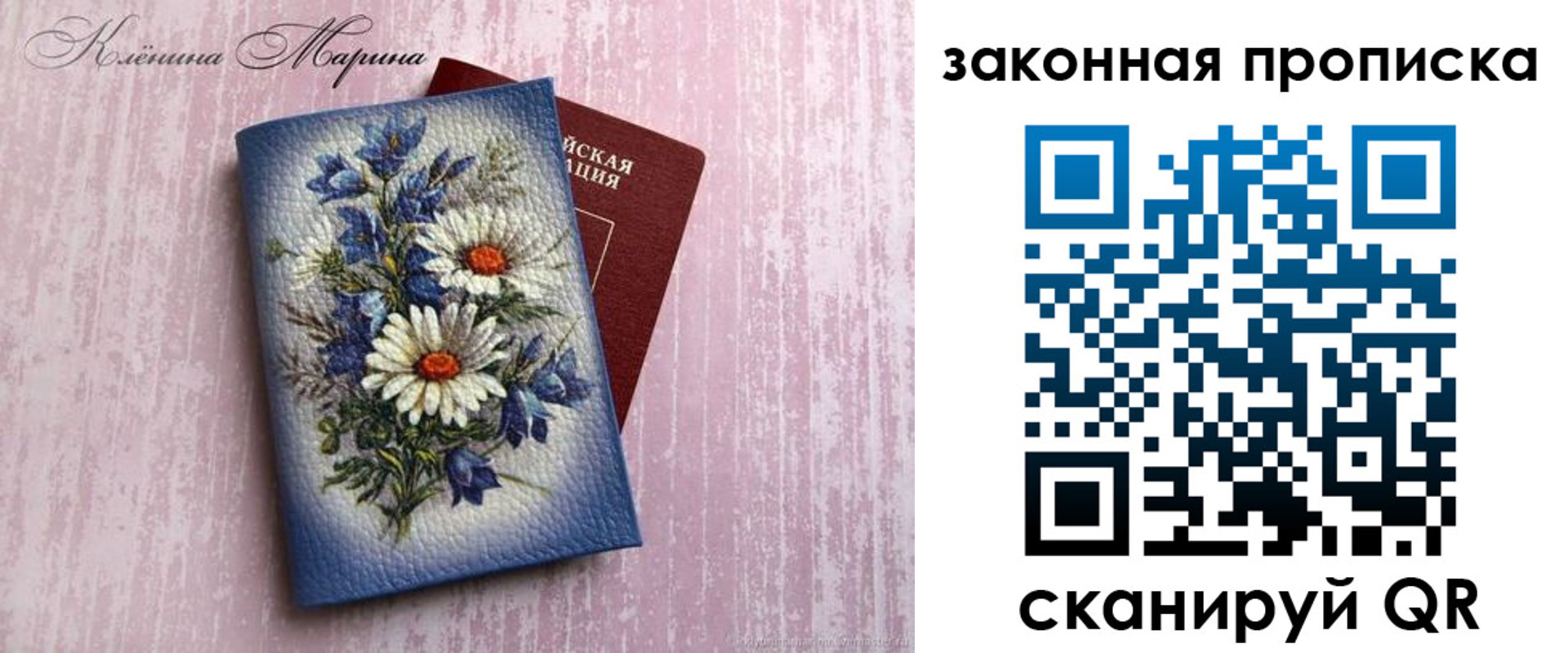 форма 3 в Гремячинске